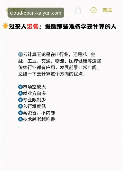 云开KAIYUN用户评价 云开全站平台用户评价深度分析:从入门到精通的完整使用教程