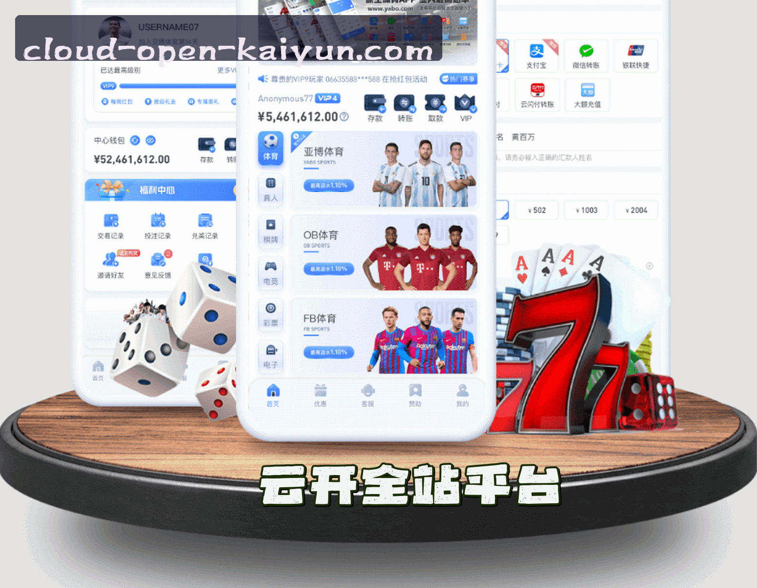 关于我们 - 云开KAIYUN「中国」官方网站