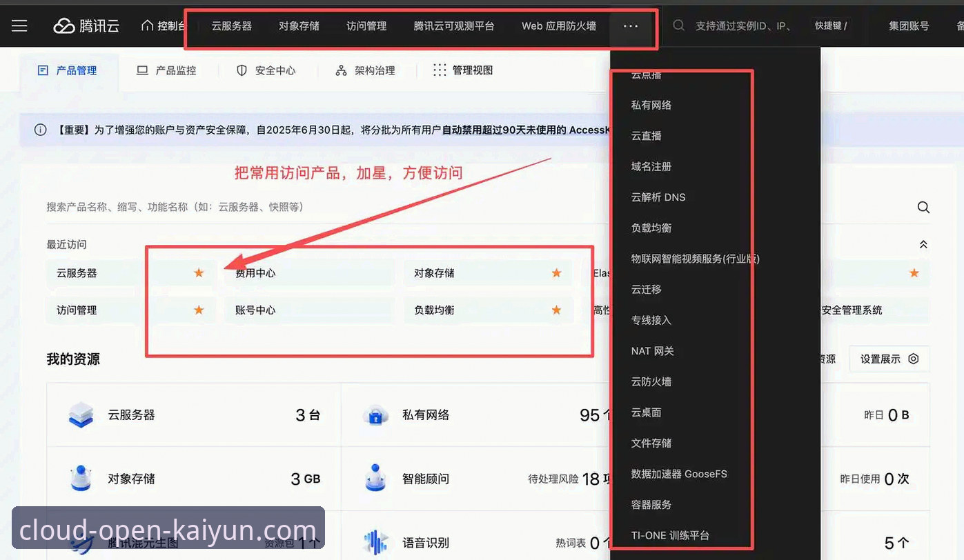 云开全站平台在线体验下载失败？实用解决指南让你快速上手